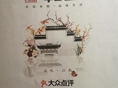 -乾园(天河城店)