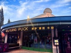 -WOLFGANG PUCK KITCHEN & BAR(迪士尼小镇店)