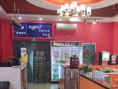 -辣动时代自助小火锅(大庆路店)
