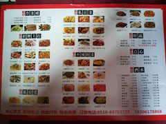 菜单-嵇大厨好灶头农家菜