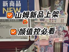 -山姆会员商店(上海浦东店)