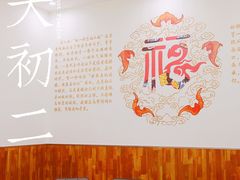 -天天初二·天津传统捞面·天津特色菜(凌奥总店)