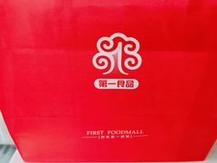 -南京路步行街