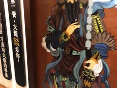-大龙燚火锅