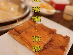 -老来福·非遗酸汤兔(凯旋路店)