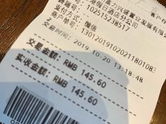 -广州富力空港假日酒店