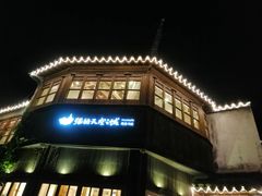 -猫的天空之城概念书店(苏州平江店)