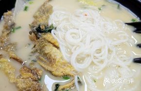 Huanggu Fish Noodles