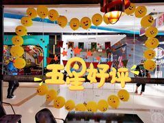 景观位-西堤牛排(龙德广场店)