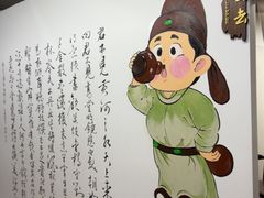 -二红烧烤排骨串(麦岛店)