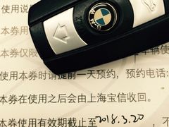 宝信汽车销售服务-上海宝信宝马4S店