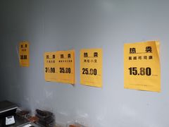 -幸福蛋糕坊(金顶街店)