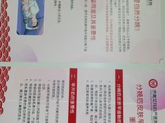 -济南艾玛体检中心