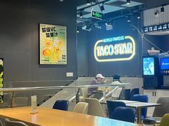 -TACO STAR 塔可星(下沙宝龙店)