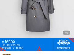 -巴宝莉工厂店/折扣店(工厂店)