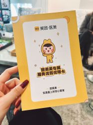 -医颜医疗美容门诊部