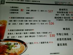 菜单-华嫂冰室(尖沙咀店)