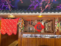 -柴火大院烤鸭民间菜