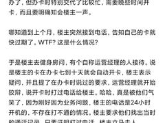 -康斐斯健身(银泰创意城店)