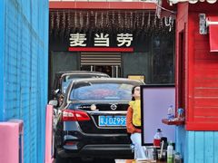-麦当劳(台山万达店)