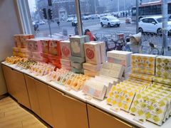 -好利来(南京路一店)