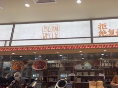 -乡村基·川味现炒大王(熙悦天街店)