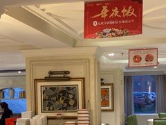 -大鸭梨烤鸭(左家庄店)