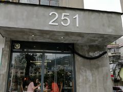 -251#coffee roasters(沿河东路店)