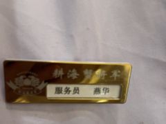 -耕海蟹将军(万象城店)