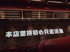 -雅佳神话·麻辣烤鱼(新街口店)