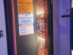 -星聚会KTV(南翔印象城MEGA店)