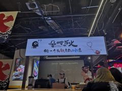门面-怪物的冰与火(天虹商场中山路店)