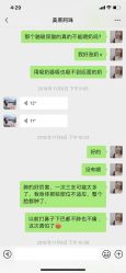 -广州美莱医疗美容医院