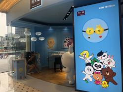 -周大福荟馆JEWELRIA(东百中心店)
