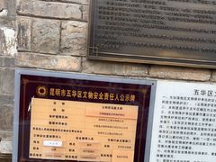 -马家大院