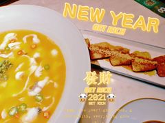 -青花椒花椒鱼(合生汇店)