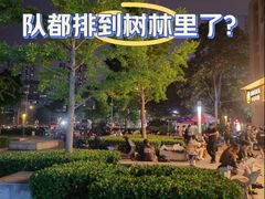 -华府九号海鲜烧烤大排档(龙域店)