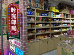 -长沙悦方ID MALL