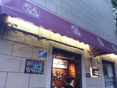 门面-虾易落味(杭州黄龙万科中心店)