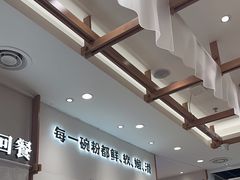 -小满手工粉(上海品尊国际店)