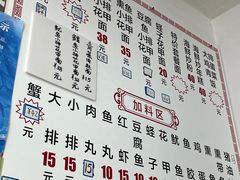 -从前慢海鲜面馆