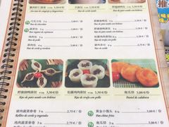 菜单-熊仔解馋坊