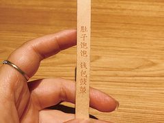 -太二酸菜鱼(中山龙之梦店)