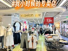 -天丰利生活MALL(和平里店)