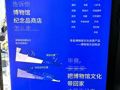-深圳珠宝博物馆