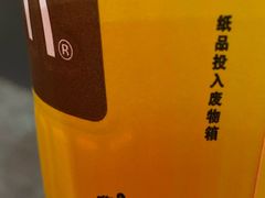 -麦当劳(东急新天地店)