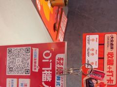 -轻烧烤肉(光谷步行街店)