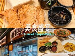 -大张烙馍村·美食地标(泉山店)