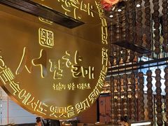 -西塔老太太泥炉烤肉(武汉摩尔城店)