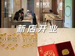 -武汉荟聚
